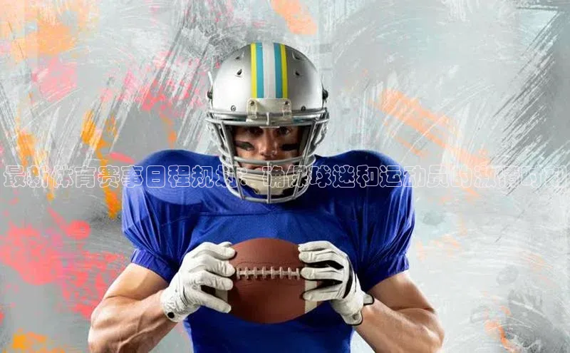 人生就是博官方网站