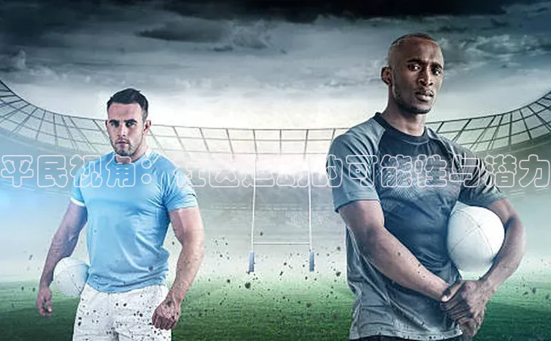 人生搏z6mg官网入口