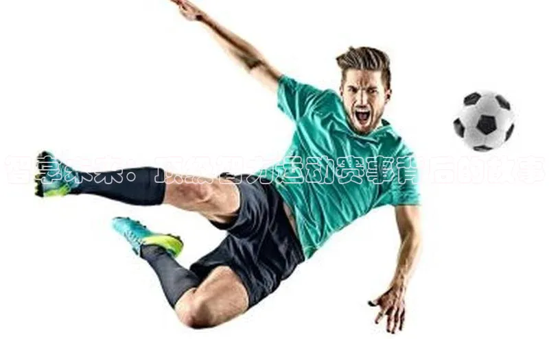 人生就是博·(中国区)官方网站