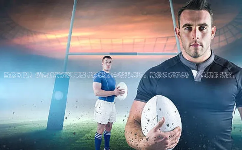 人生就是博(中国)登录入口