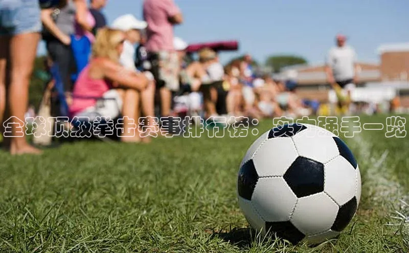 人生搏中国官网入口