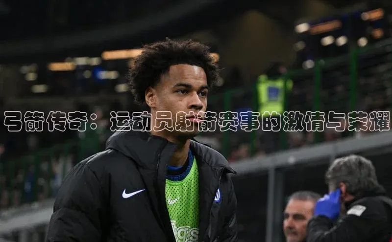 人生搏中国官网入口