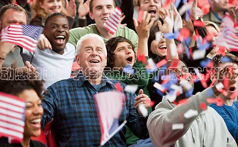 人生就是搏中国官网