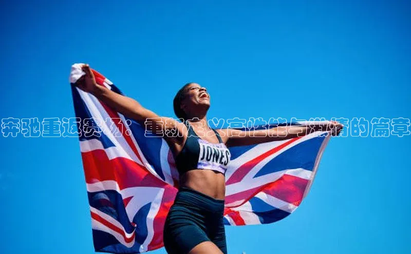 人生就是博官网bjl8