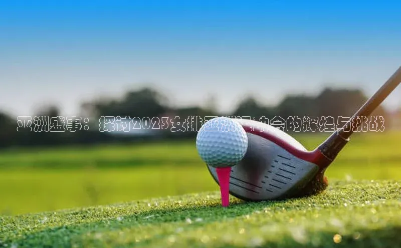 人生就是博(中国)登录入口