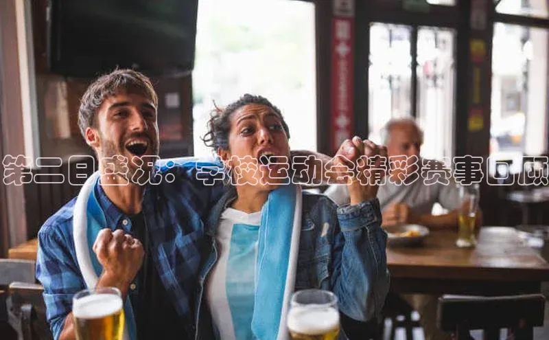 人生就是搏中国官网